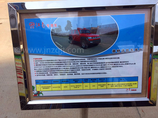 细水雾器材消防车 微信图片_20180410154940.jpg